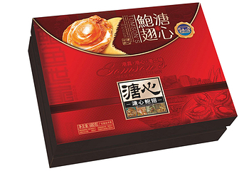 溏心第 4 张图片