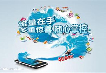 移动日本流量包第 1 张图片