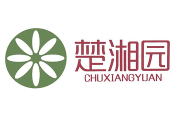 楚湘园第 1 张图片