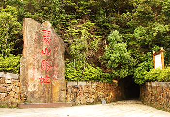 寿山石古矿洞第 16 张图片