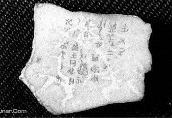 丰镐遗址第 2 张图片