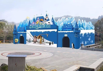极地冰雪世界第 2 张图片