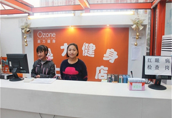 奥力健身游泳【上元店】第 2 张图片