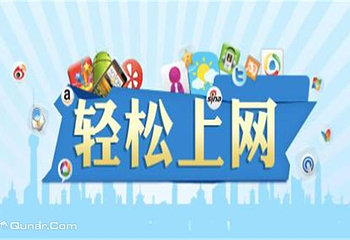 移动新加坡流量第 1 张图片