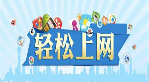 移动新加坡流量