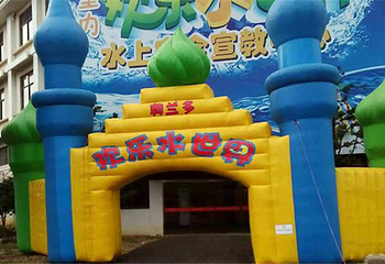 爱乐园室内欢乐水世界第 5 张图片