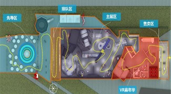 中国航天展暨VR科技嘉年华