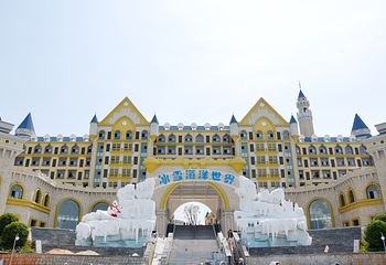 石林冰雪海洋世界第 11 张图片