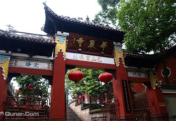 花都华严寺第 3 张图片