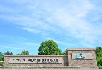 根河源国家湿地公园第 13 张图片