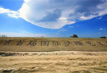 南京国际沙雕艺术节第 6 张图片