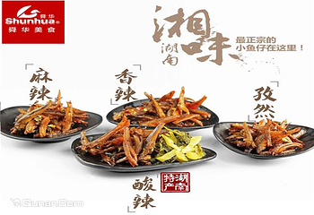 舜华第 2 张图片