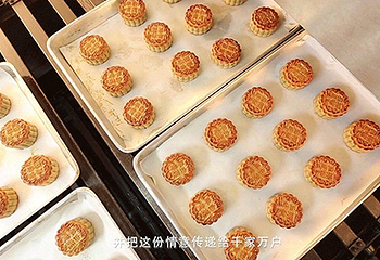 溏心第 2 张图片