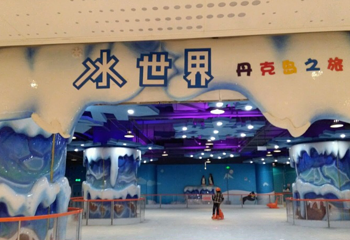 南京冰世界第 1 张图片