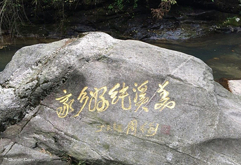 纯溪小镇第 9 张图片