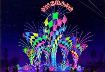马鞍山滨江公园第 6 张图片