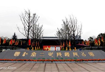 秦二世胡亥墓第 2 张图片