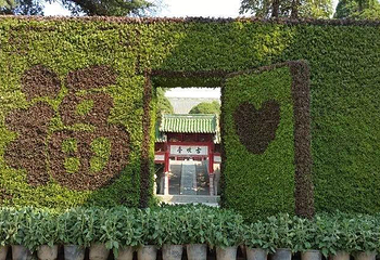 禹王台第 3 张图片