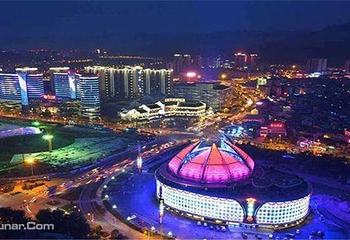 张家界云顶会第 4 张图片