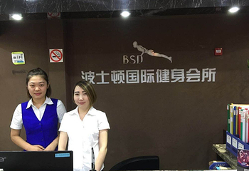 波士顿游泳健身定福庄店第 1 张图片