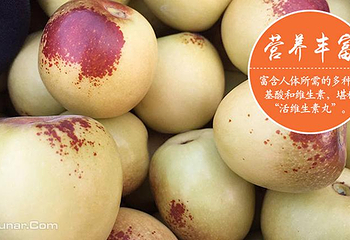 大荔冬枣第 3 张图片