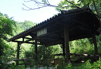 悠然山旅游度假区第 24 张图片