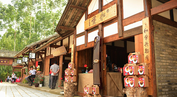 幸福场·秀丽东方