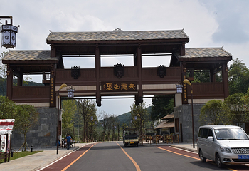 天龙屯堡景区第 5 张图片