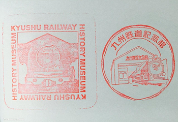 门司港怀旧第 2 张图片