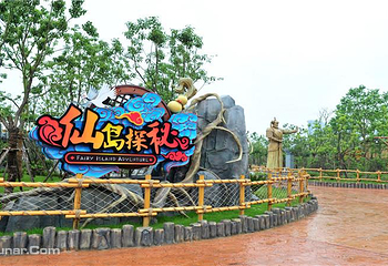 芜湖方特东方神画第 32 张图片
