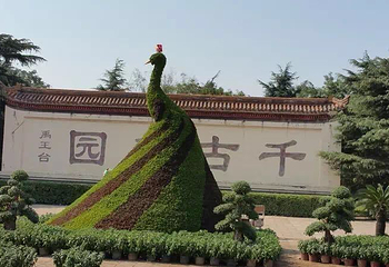 禹王台第 5 张图片