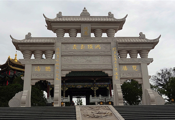 鸿恩寺公园第 2 张图片
