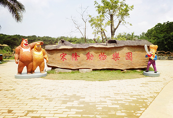 宋隆小镇•花世界旅游度假岛第 18 张图片
