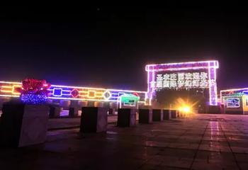 鹿泉圣农庄园第 10 张图片
