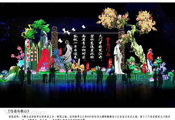 马鞍山滨江公园第 1 张图片