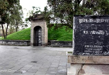 秦二世胡亥墓第 4 张图片