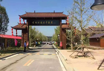 金雨玫瑰温泉度假区第 5 张图片