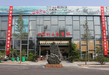 国色天香四季牡丹展览馆第 1 张图片