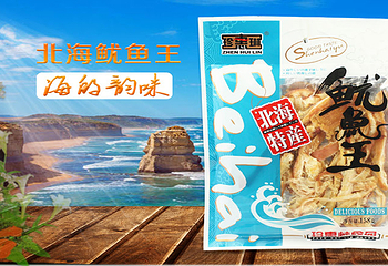 壮姑娘第 6 张图片