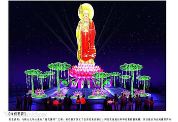 马鞍山滨江公园第 3 张图片