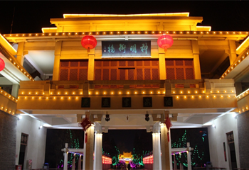 西汉酒泉胜迹景区第 3 张图片