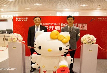 ROBOT KITTY未来乐园第 5 张图片