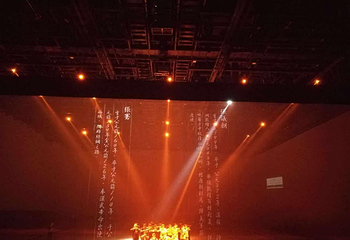 《又见敦煌》演出第 39 张图片