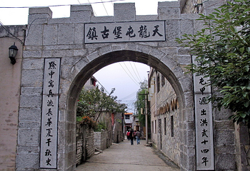 天龙屯堡景区第 6 张图片