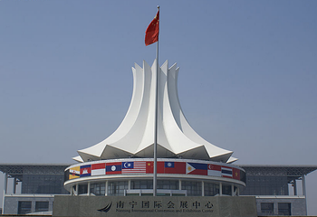 南宁国际会展中心第 4 张图片