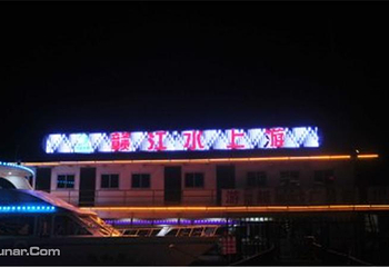 秋水广场赣江游轮第 4 张图片