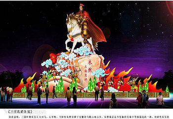 马鞍山滨江公园第 2 张图片