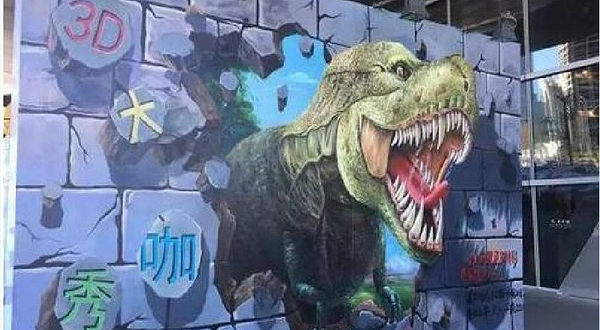 大连达沃艺术馆