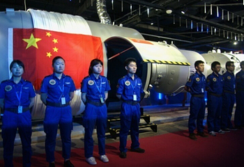南昌航天航空科技馆第 22 张图片