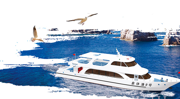 协顺海洋休闲捕鱼